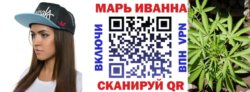 Сколько стоит Сланцы Марихуана КОКАИН ГАШИШ Меф мяу мяу