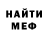 МДМА молли O Dedicado