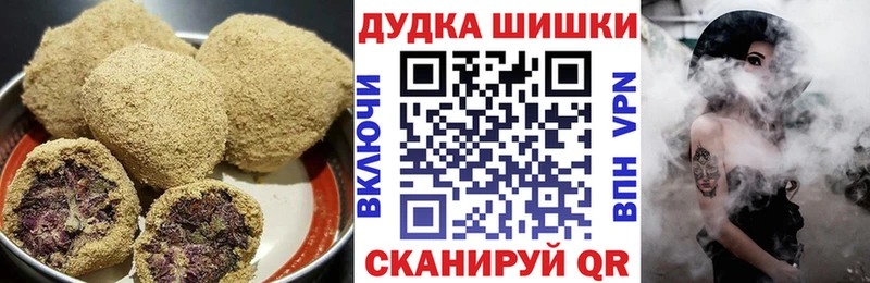 ОМГ ОМГ вход  Сланцы  Canna-Cookies марихуана  цена наркотик 