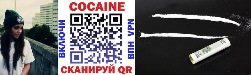 Cocaine VHQ  кракен рабочий сайт  Сланцы 