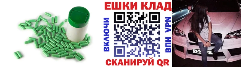 что такое   Сланцы  Ecstasy ешки 