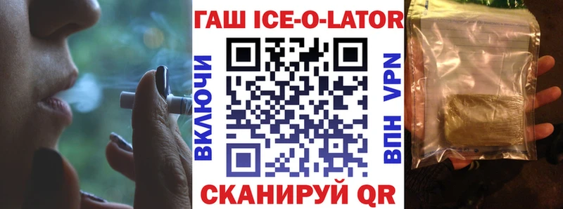 ГАШИШ индика сатива  Сланцы 
