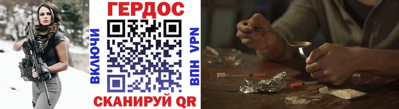 нарко площадка официальный сайт  Сланцы  Героин Афган 