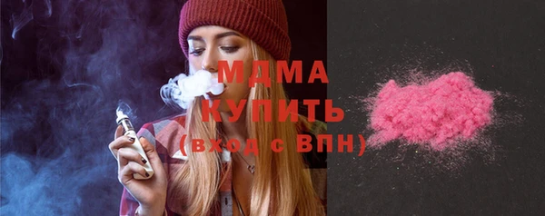 МДПВ Арсеньев