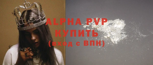 прущие крисы Аркадак