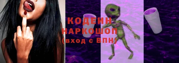 прущие крисы Аркадак