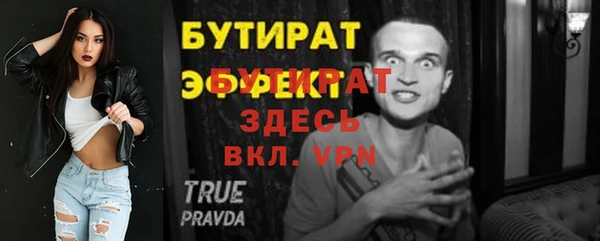 ECSTASY Армянск