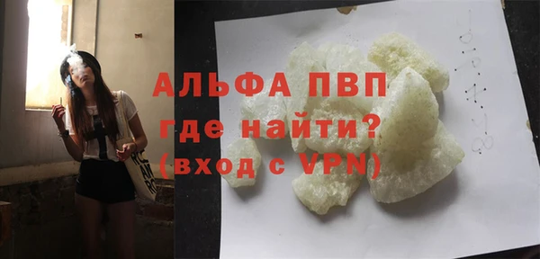 ECSTASY Армянск