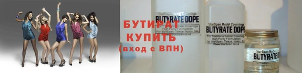 ECSTASY Армянск