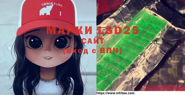 МДПВ Арсеньев