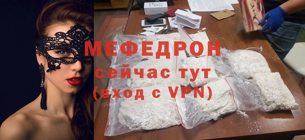 ECSTASY Армянск