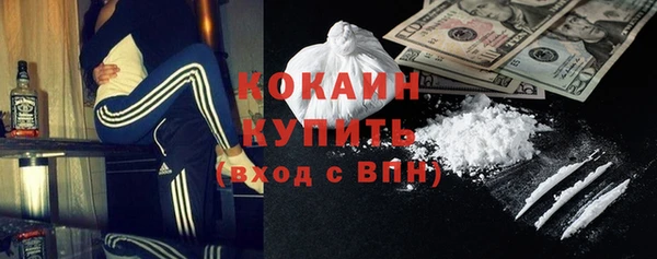 прущие крисы Аркадак