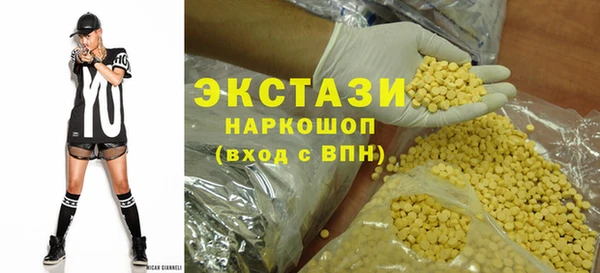 ECSTASY Армянск