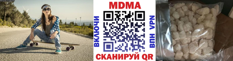 МЕГА как зайти  Сланцы  МДМА VHQ 