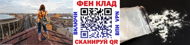 Метамфетамин пудра Сланцы