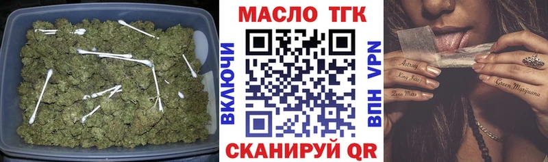 ТГК жижа Сланцы